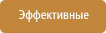 освежитель воздуха для комнаты автоматический