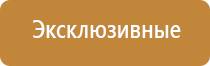 освежитель воздуха для комнаты автоматический