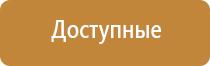 освежитель воздуха автоматический для дома в розетку