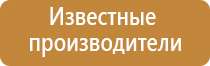 ароматизатор для кабинета в офисе