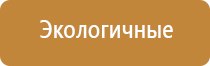 аппарат для ароматизации